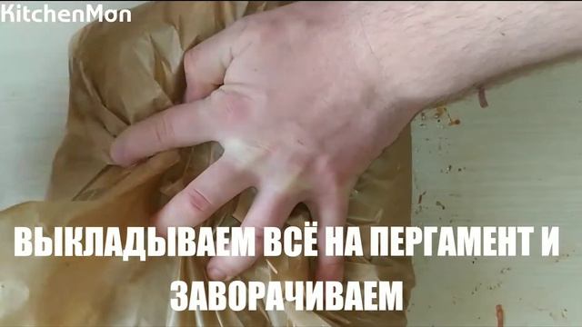 Видео рецепт блюда: куриные бедра с овощами запечённые в углях