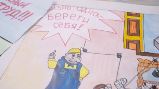 Важен труд каждого смотреть онлайн