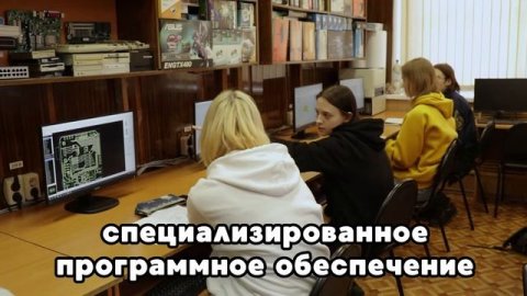 Микроэлектроника и твердотельная электроника