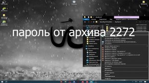 СЛИВ ОПТИМИЗАЦИИ БЛЮСТАКСА ОТ SPEEDBYSTV1 240+ ФПС