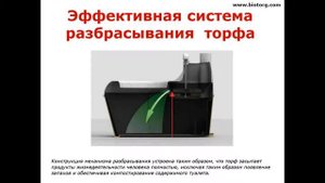 Туалет торфяной от Биоторг - Архангельск. Piteco/Питеко