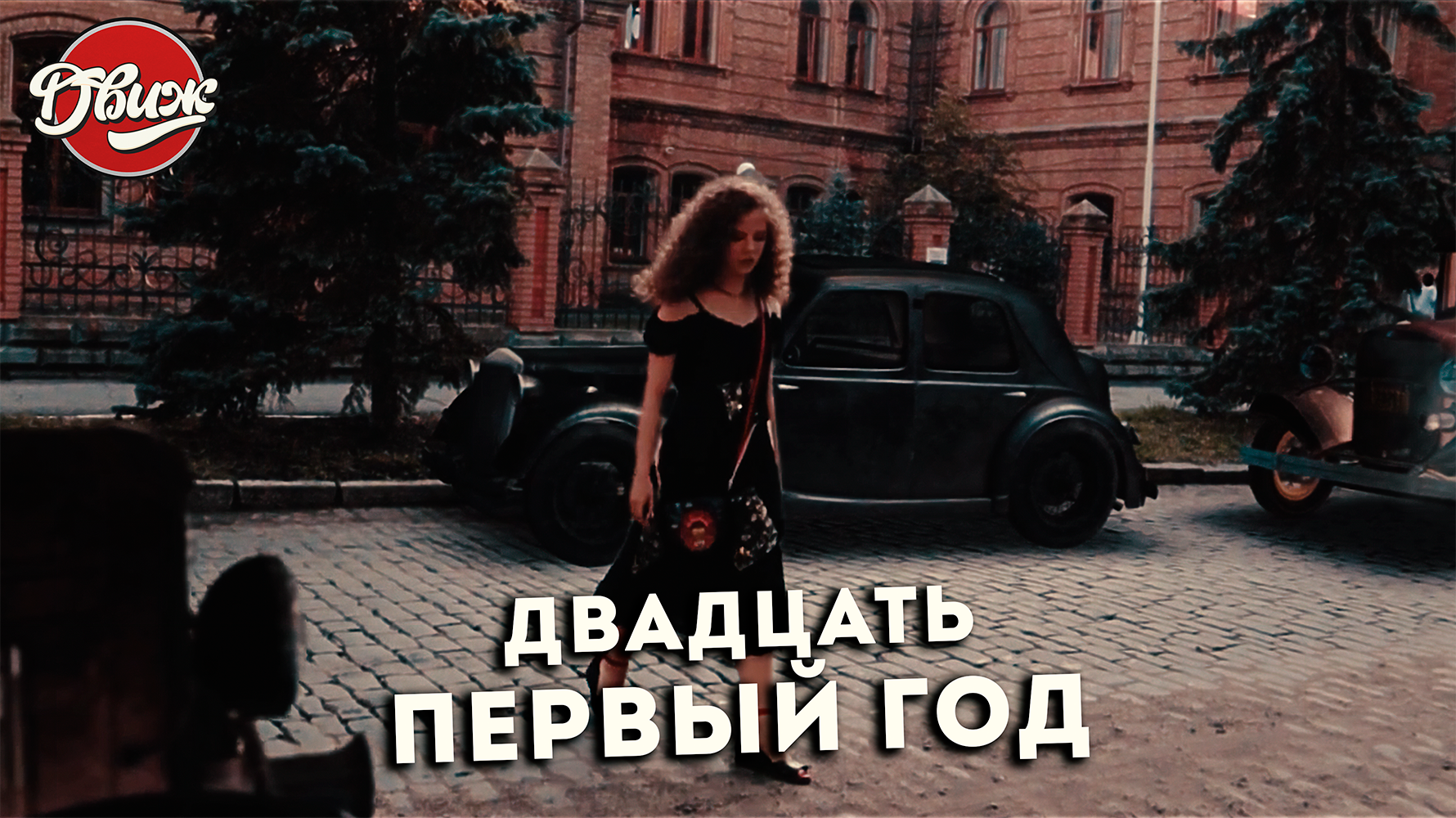 Киножурнал 