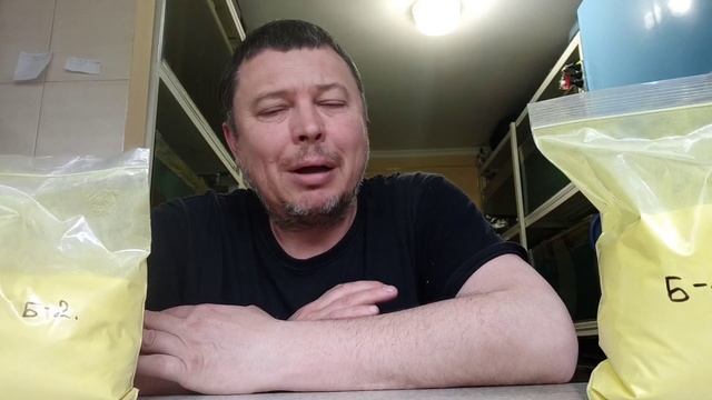 Бактоцид 1 , бактоцид 2 , и другие препараты. смотреть онлайн