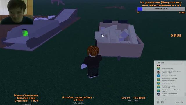 Roblox Lumber Tycoon 2 № 2 (Симулятор лесоруба) "Деревья астронавты" смотреть онлайн