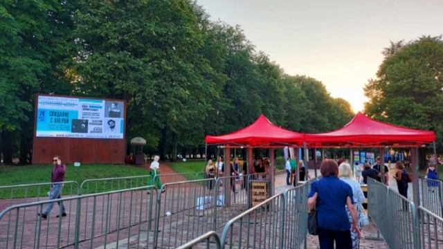 по дороге к Опере на острове Канта 26 августа 2022