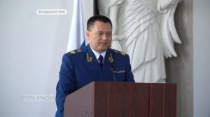 Генпрокурор страны Игорь Краснов побывал на открытии Дальневосточного юридического института