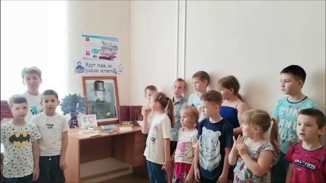 "В волшебной Пушкинской стране" авт. Бордачева Ю.П.