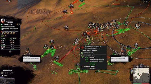 Total War: Three Kingdoms Турнир 120 000 рублей [HAN]Furinkazan vs lantern king #1 смотреть онлайн