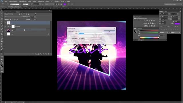 Как зделать аватарку за 6 минут??Аватарка за 6 минут? смотреть онлайн