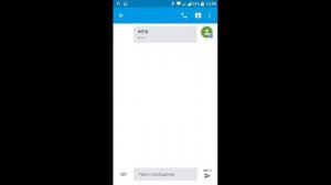 GSM розетка Alonio T6