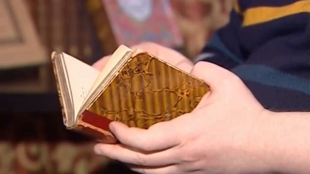 КНИГА ПРИНАДЛЕЖАВШАЯ ПУШКИНУ