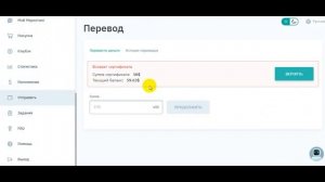 Как вернуть сертификат на 50$ в компанию// Возврат сертификата в AI Marketing.