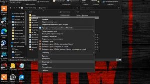 РЕШЕНО!!Нет окна авторизации RADMIR RP?