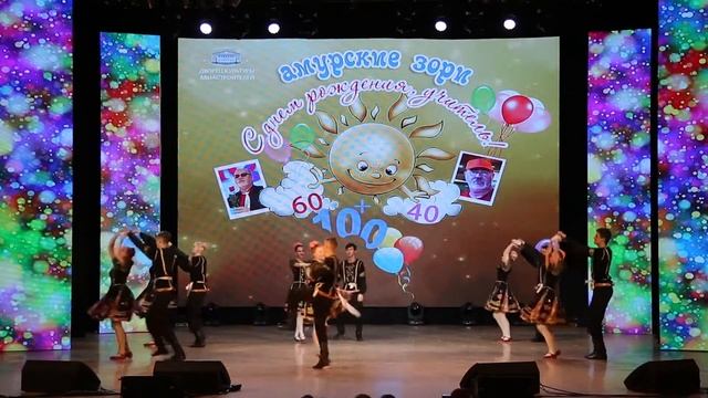 Амурские зори