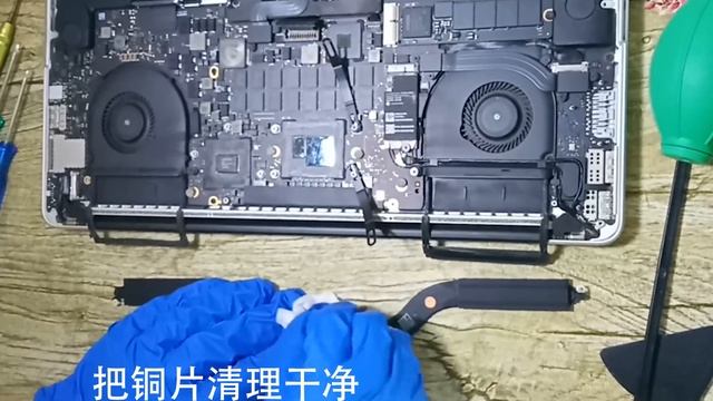 MacBook Pro (Retina, 15-inch, Mid 2015) Change the battery and clean up the dust（更换电池并清理灰尘） смотреть онлайн