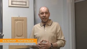 Материалы для мебели на заказ