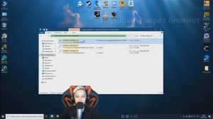 Как сделать 144 герц в PAYDAY 2 ???