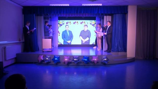 День учителя - 2023 смотреть онлайн