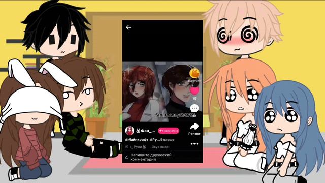 Реакция Майнкрафт но король школы мой враг на Руню смотреть онлайн