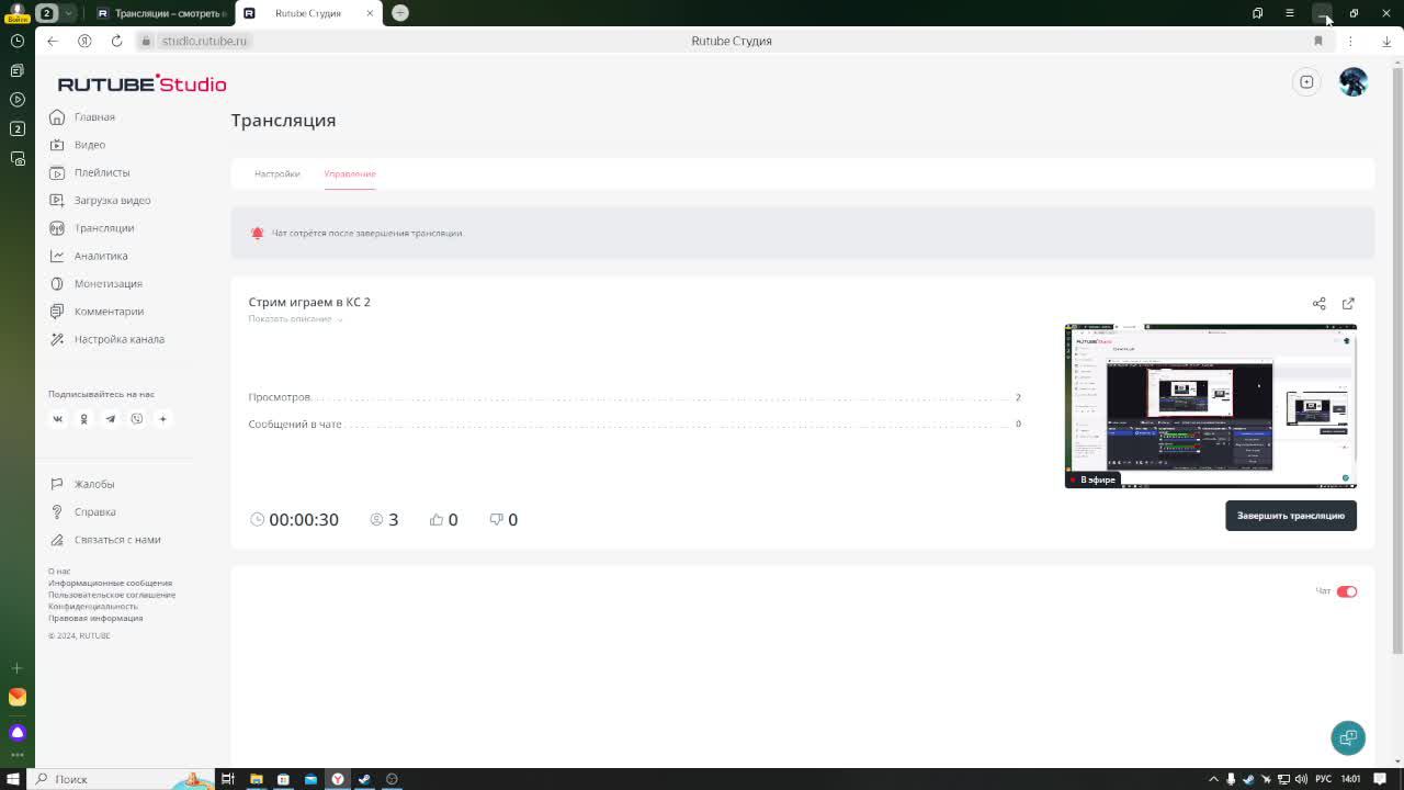 Стрим играем в КС 2