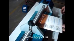 LZ-107 Станок для нанесения клея по площади и по краю