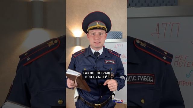 бывший хозяин авто прекратил регистрацию гибдд авто вадимтропман дпс пдд разбор