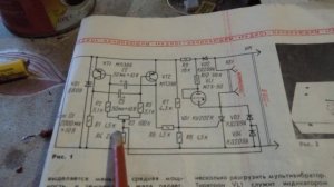 регулятор                          мощности на тиристоре