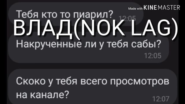 Ответы на вопросы ( 2 часть.) Polina Games/Nok lag/Никита Быков. смотреть онлайн