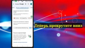 Как УДАЛИТЬ учетную запись Gmail с других устройств (2024) | Выйти из аккаунта Gmail