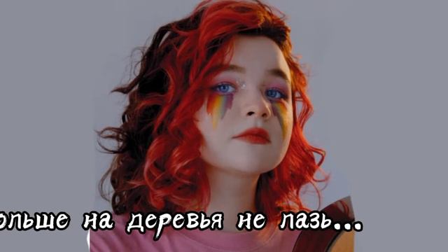 с каким цветом глаз ещё делать? смотреть онлайн