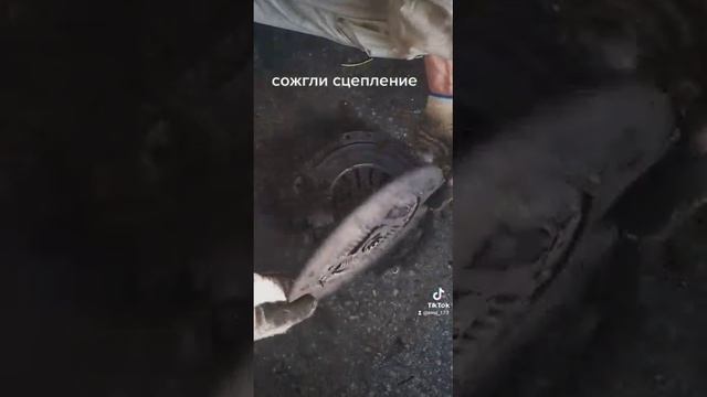 сжег сцепление смотреть онлайн