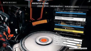 Warframe - Выращиваем инфестоида из зараженной кисты (Ksaero)