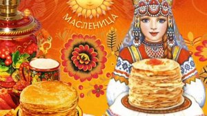 Прикольные частушки про Масленицу ! Веселая песня с Масленицей !