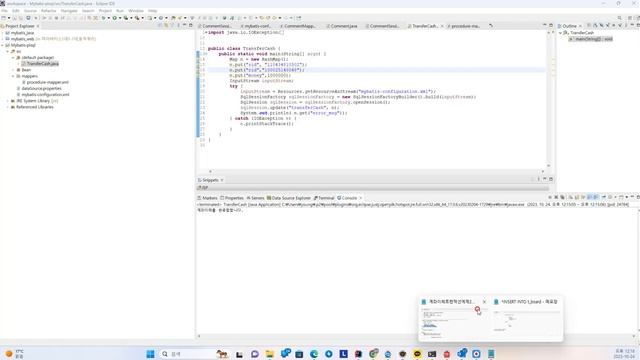 율곡선생 77기 Mybatis 5강 스프링부트 마이바티스 PLSQL 프로시져 Procedure 호출
