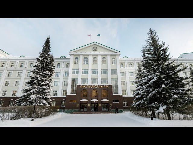 Администрация города ханты мансийска