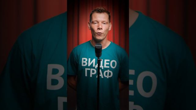 Зачем нужен стабилизатор