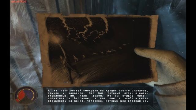 Анабиоз. Прохождение без ранений*, б/к. Часть 6 - Корни смотреть онлайн