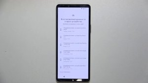 Xperia 10 V | Как выполнить первую настройку Xperia 10 V - Процесс первой настройки Xperia 10 V