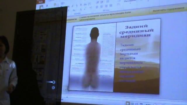 Остеохондроз позвоночника смотреть онлайн