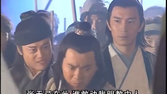 【未刪減版】MULTI SUB《倚天屠龍記》The Heaven Sword and Dragon Saber EP31 莫聲谷替武當清理門戶 | FULL | 歡迎訂閱【湖蝶劇場】