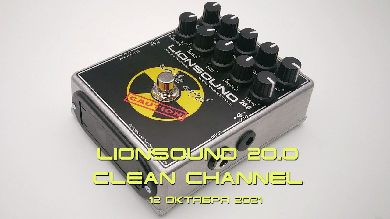 Lionsound 20.0 "White Angel" clean-channel