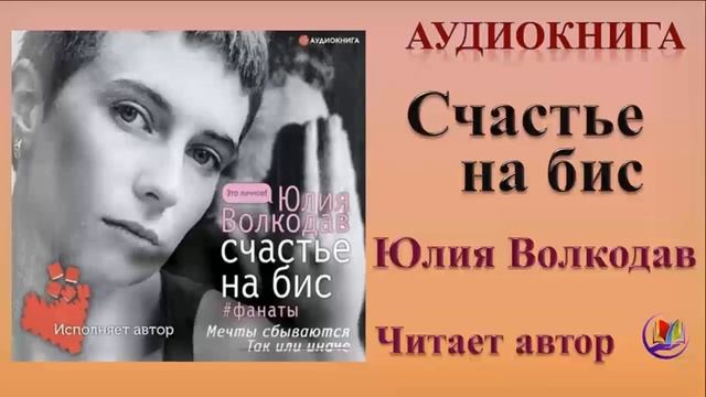 Купить Книгу Шкура Юлия Волкодав