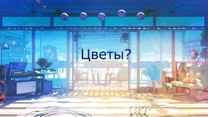 Выбирашки #23 Комната мечты