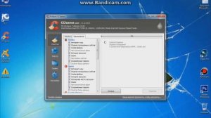 Как изменить CCleaner)