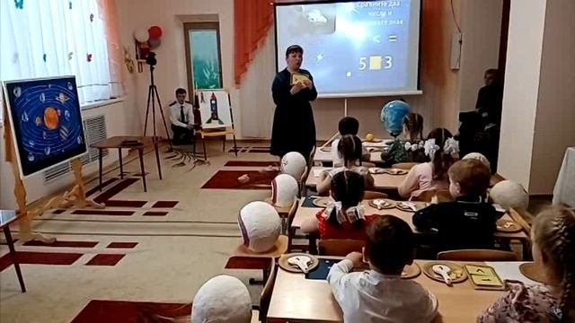 Занятие  