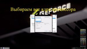 | World of Tanks | Убираем лаги в WoT. Делим игру на все ядра