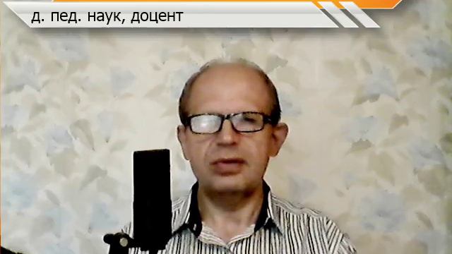 Видеопрезентация