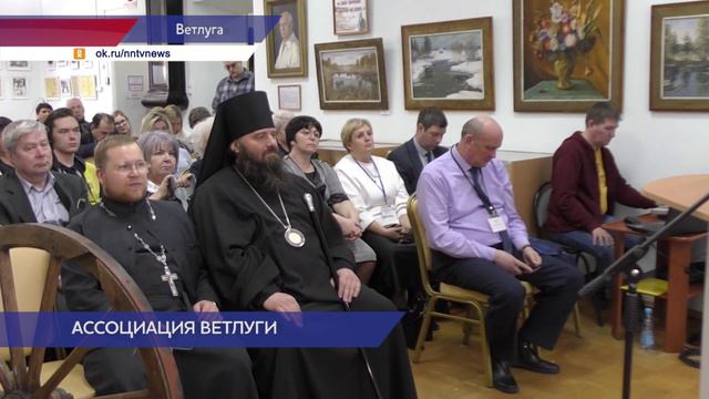 Конференция муниципальных образований Ассоциации «Поветлужье» прошла в Ветлуге