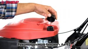 Бензиновая газонокосилка Зубр арт  ГКБ 510СТ