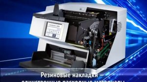 Cкоростные документные сканеры ЭЛАР СКАМАКС 3000/2000